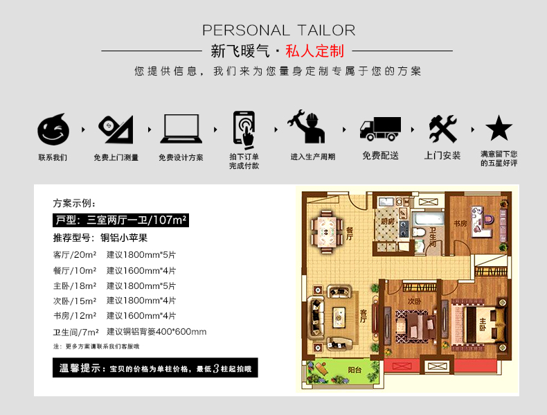 成人午夜看片网址私人定制及案例选择