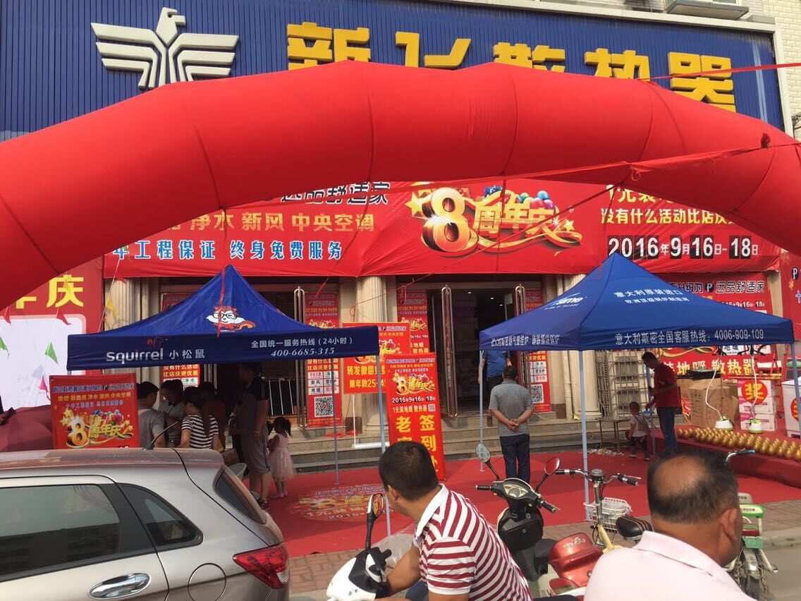 成人午夜看片网址专卖店门口实景1