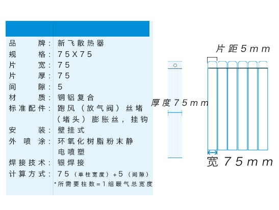 成人在线看片APP参数111