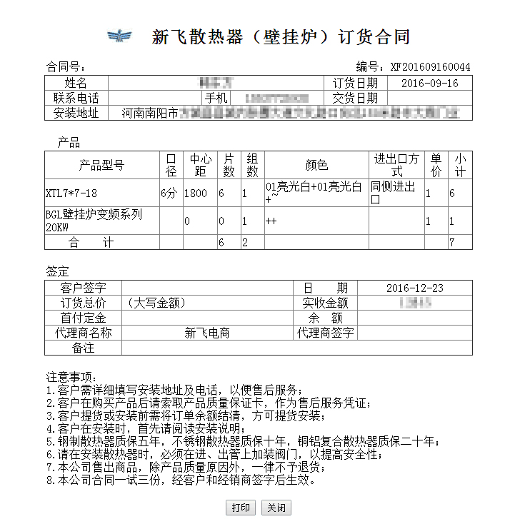 成人看片免费成人午夜看片网址订单系统