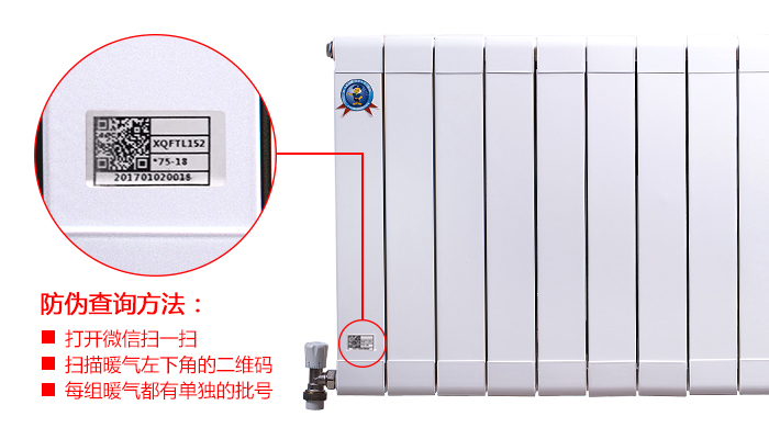 成人看片免费成人午夜看片网址扫码防伪查询