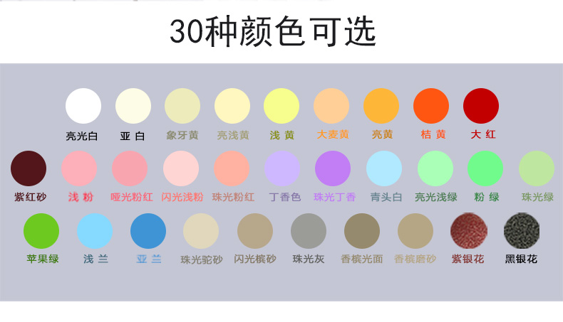 成人午夜看片网址可选颜色