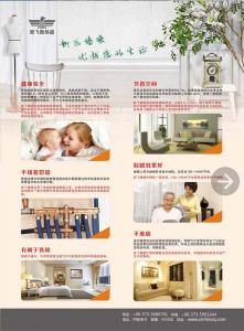 成人看片免费墙暖